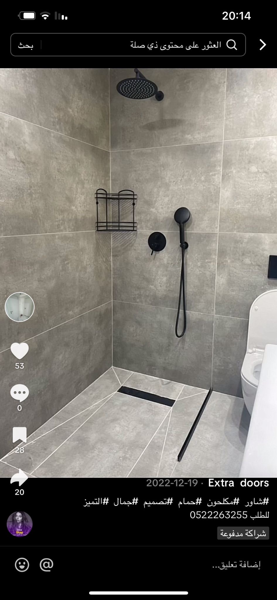 בריכות פרטיות ופיברגלס